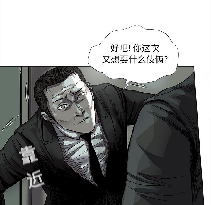第64話 - 第39张