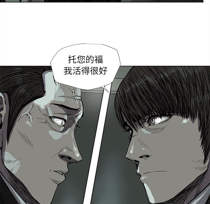 第64話 - 第40张