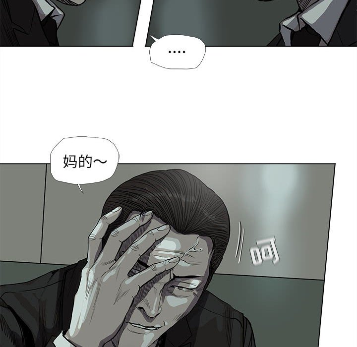 第64話 - 第41张