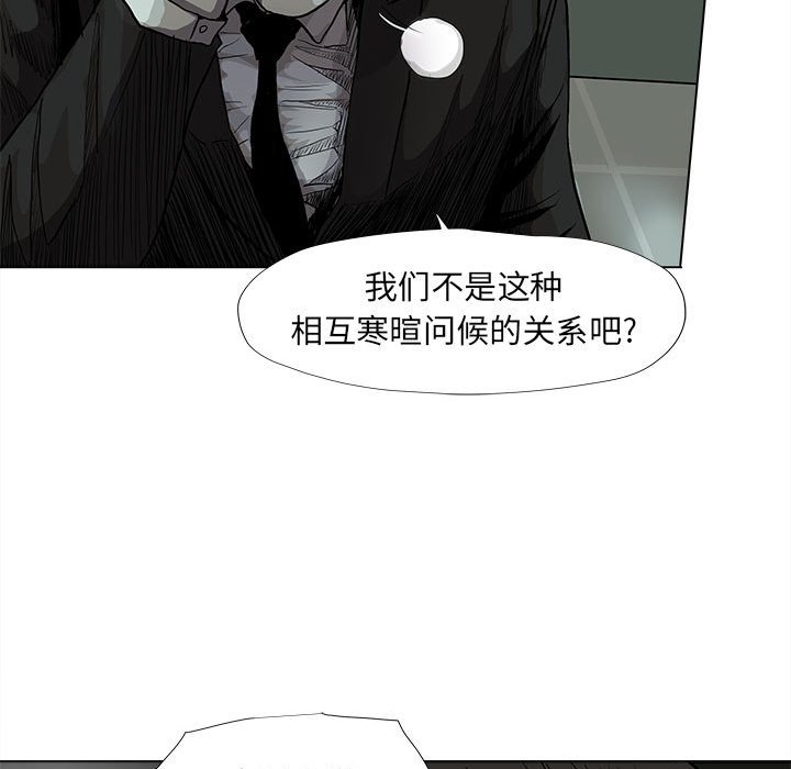 第64話 - 第42张