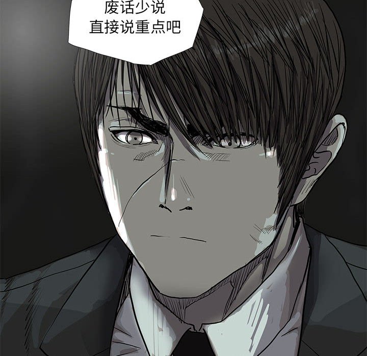 第64話 - 第43张