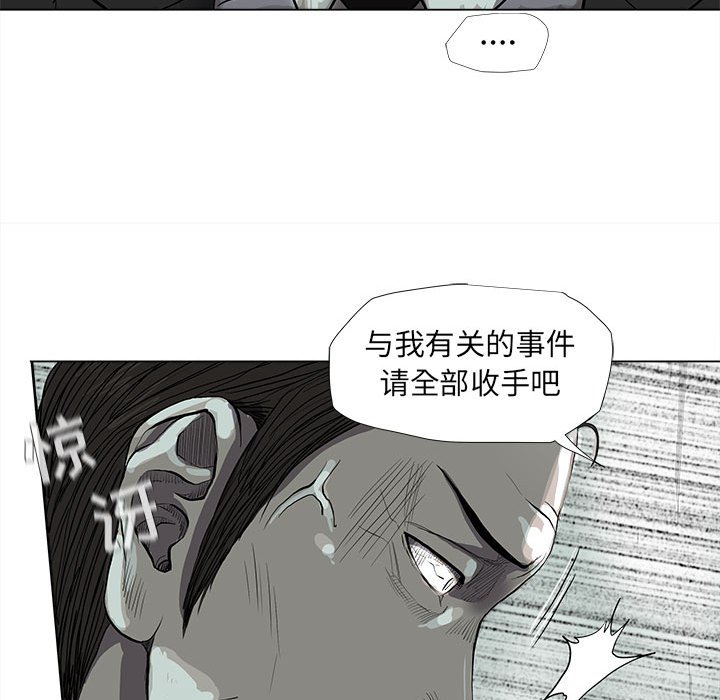 第64話 - 第44张