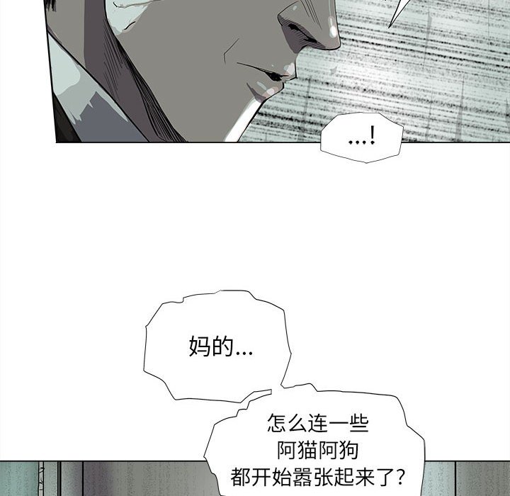 第64話 - 第45张