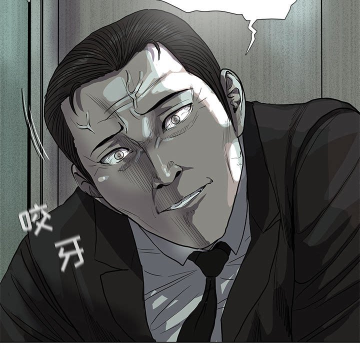 第64話 - 第46张