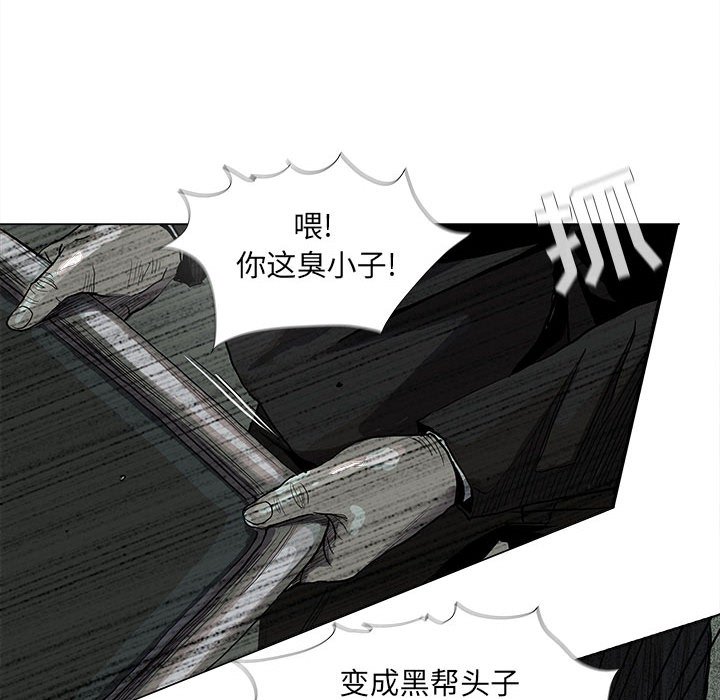 第64話 - 第47张