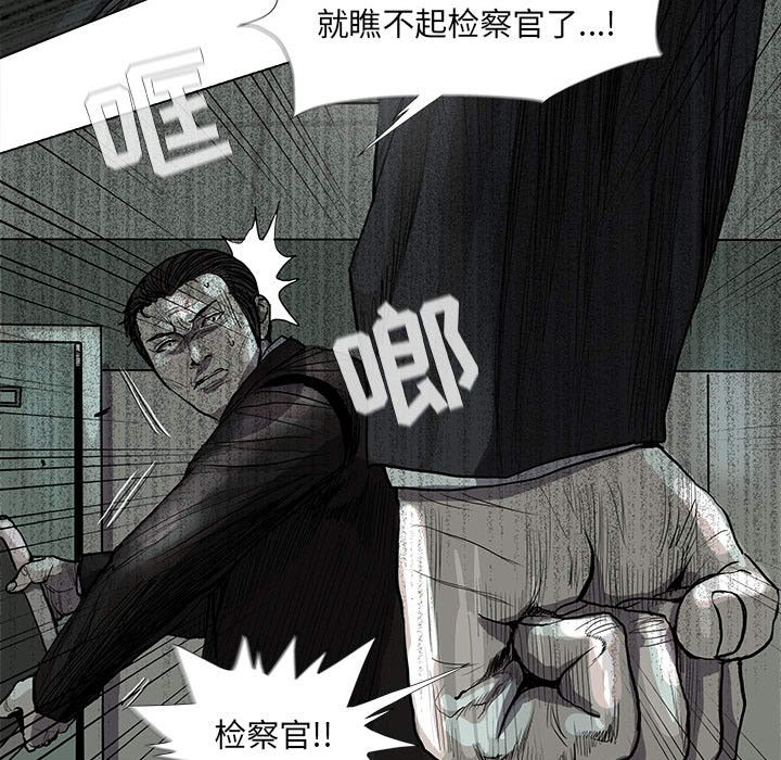 第64話 - 第48张