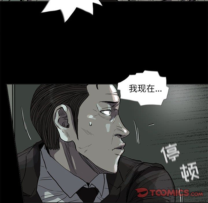 第64話 - 第49张