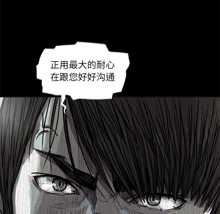 第64話 - 第50张