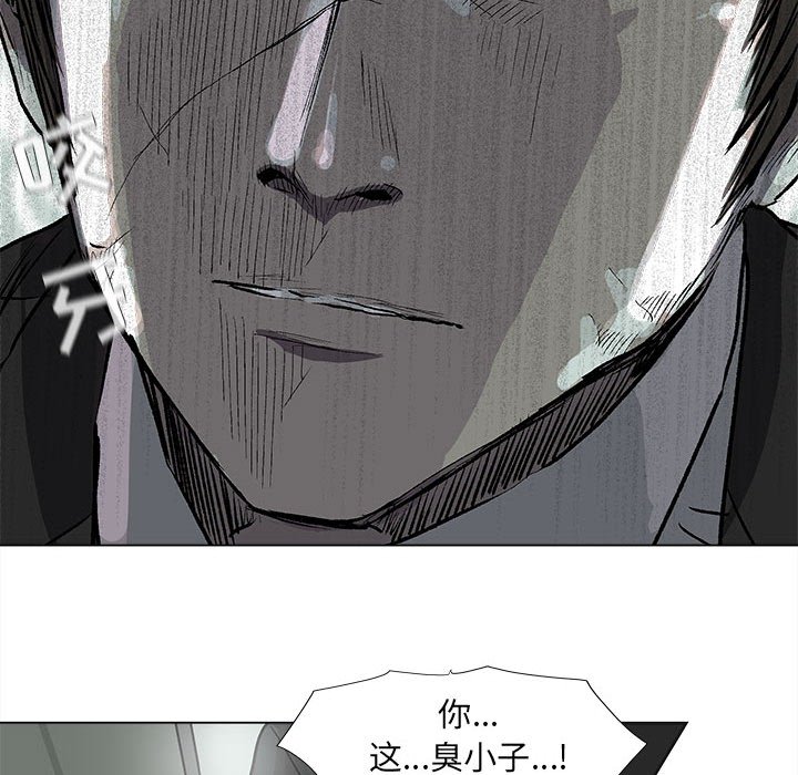 第64話 - 第51张