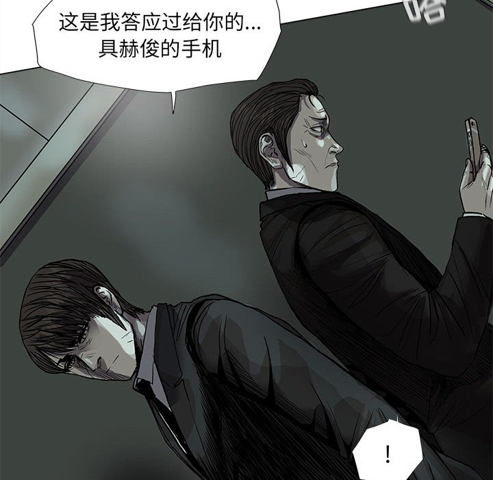 第64話 - 第55张