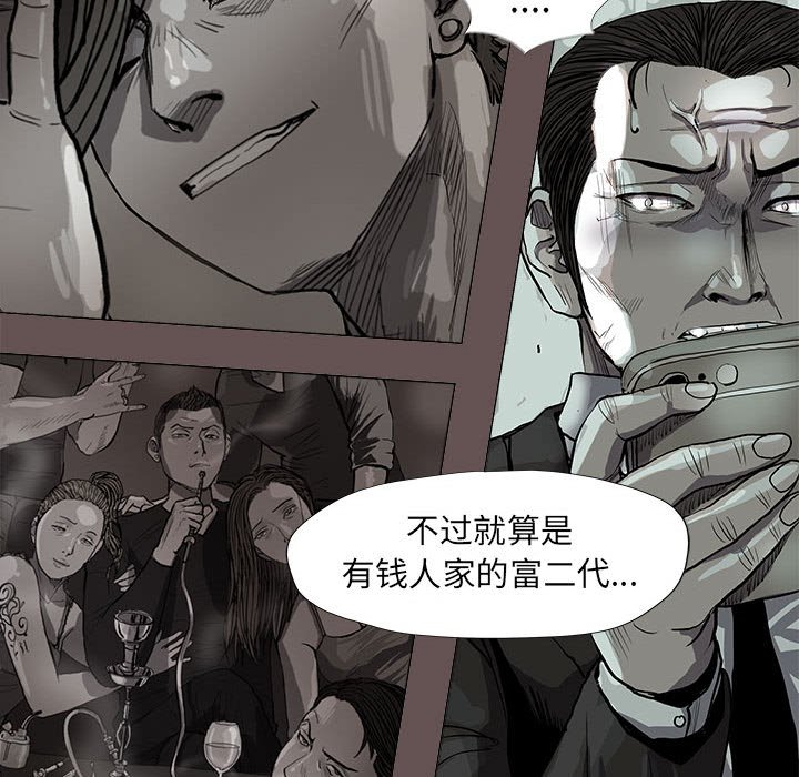 第64話 - 第57张
