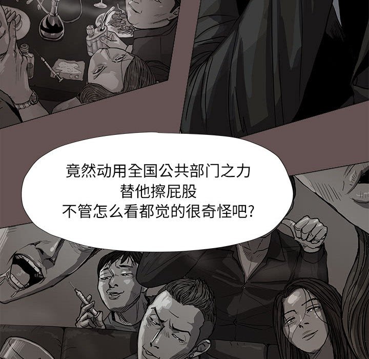 第64話 - 第58张