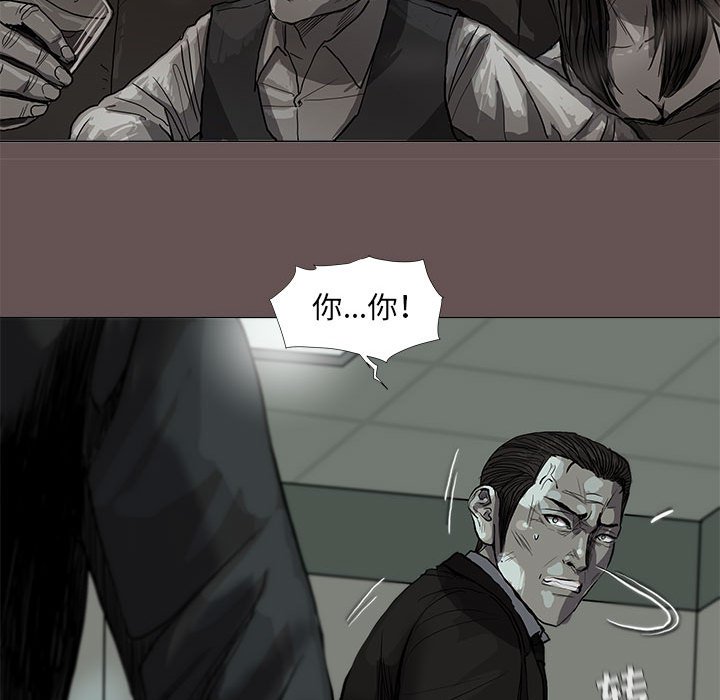 第64話 - 第59张
