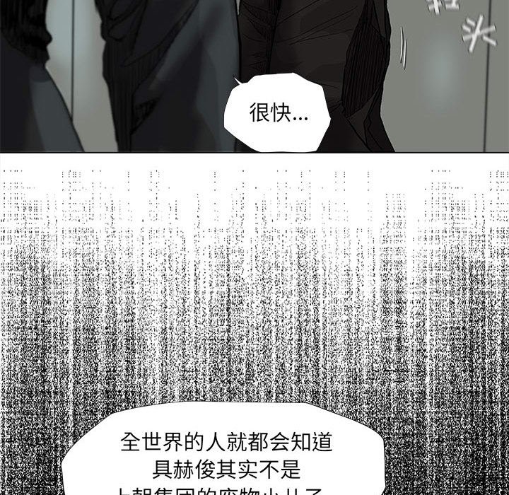 第64話 - 第60张