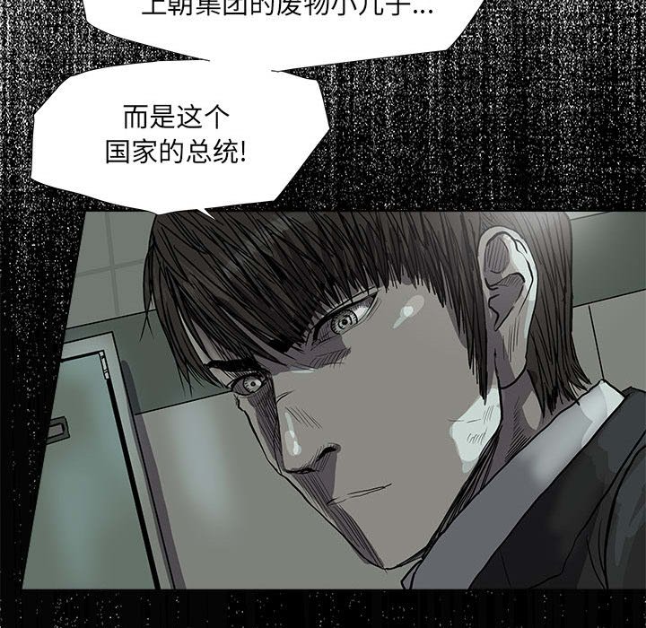 第64話 - 第61张
