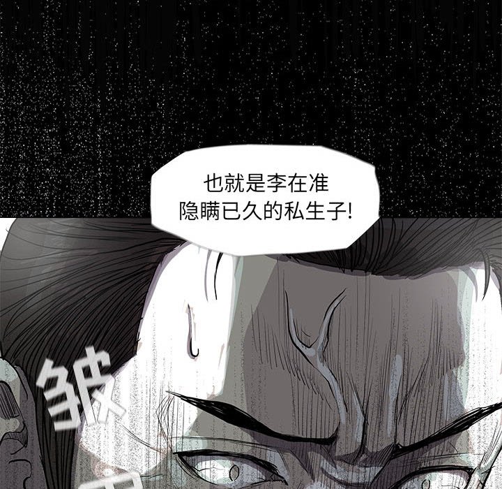 第64話 - 第62张
