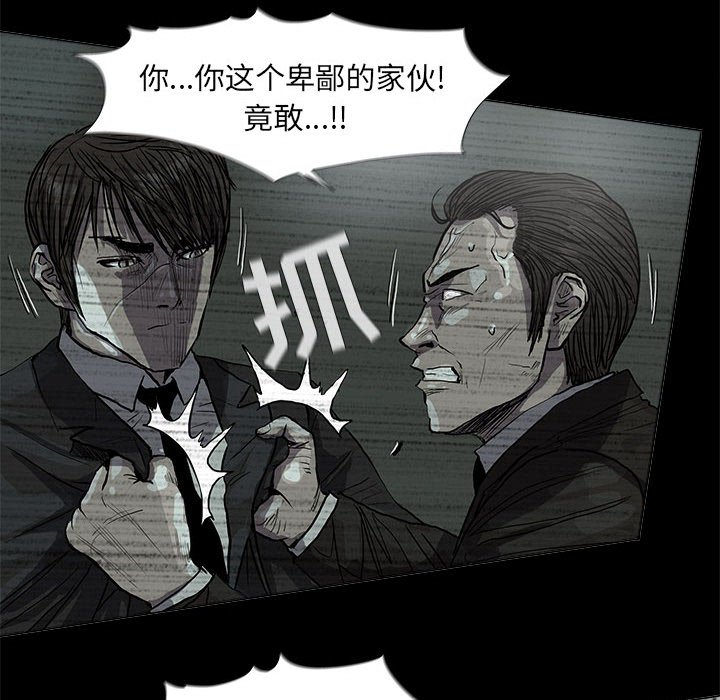 第64話 - 第64张