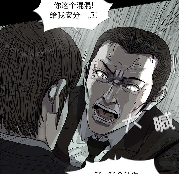 第64話 - 第65张