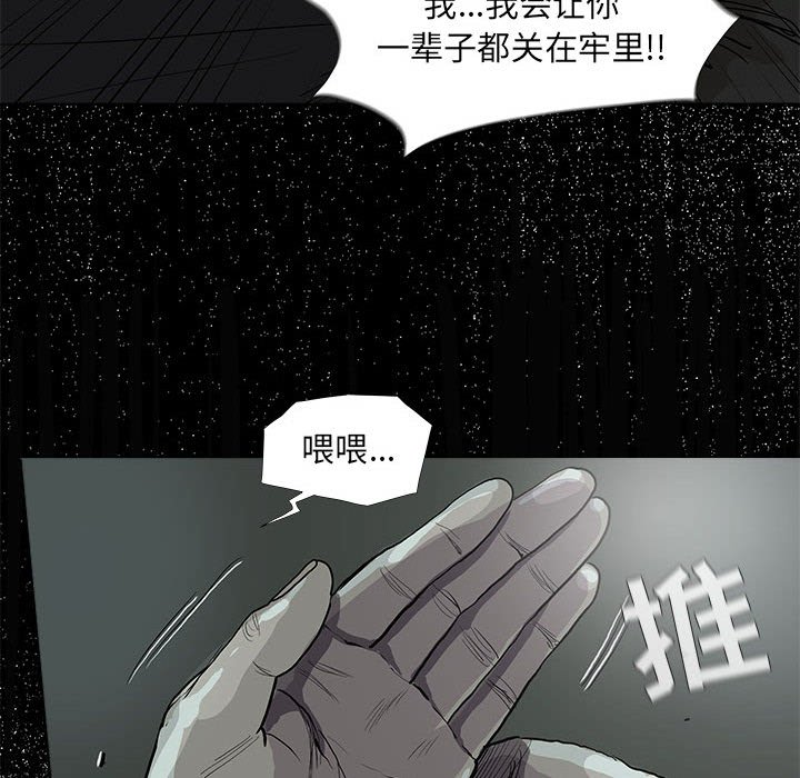 第64話 - 第66张