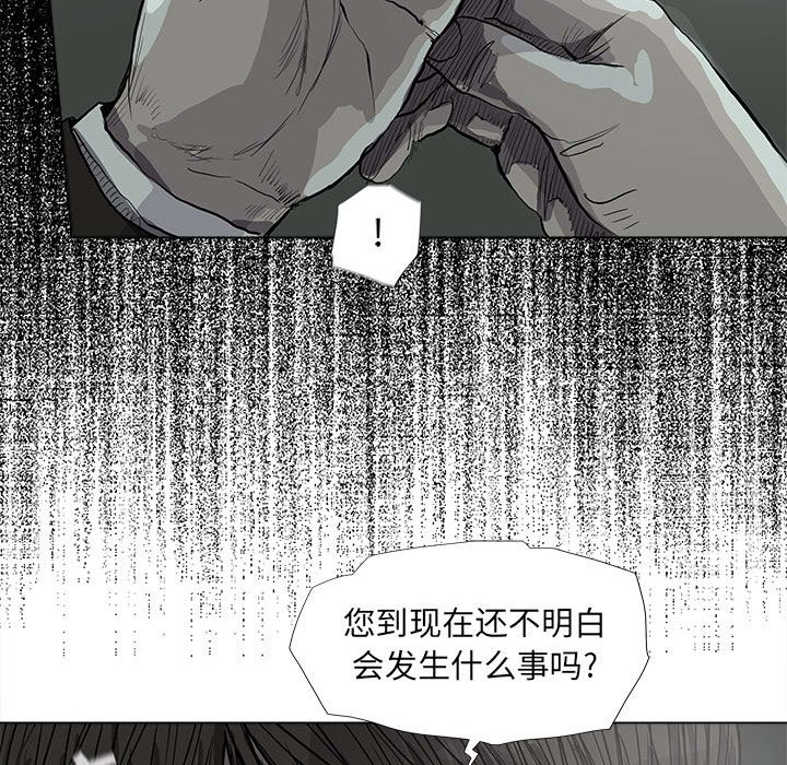 第64話 - 第67张