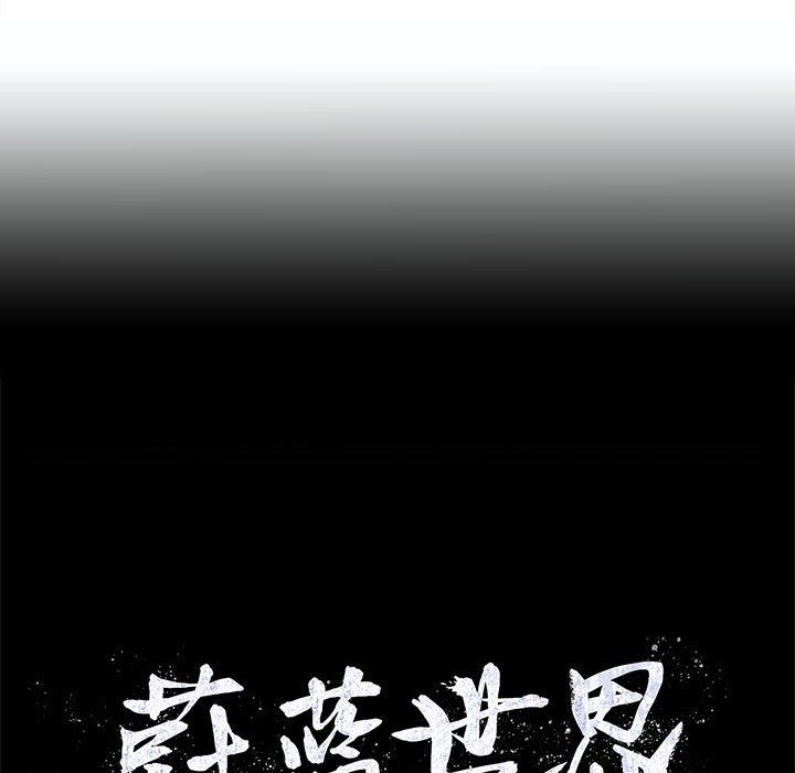 第64話 - 第69张