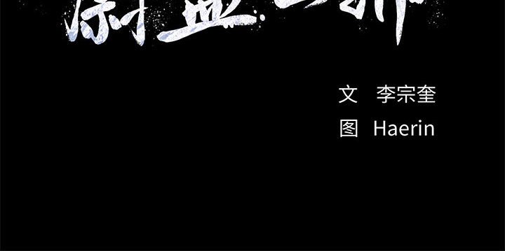 第64話 - 第70张