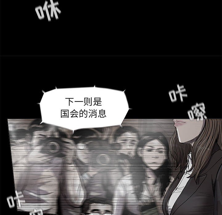 第64話 - 第8张