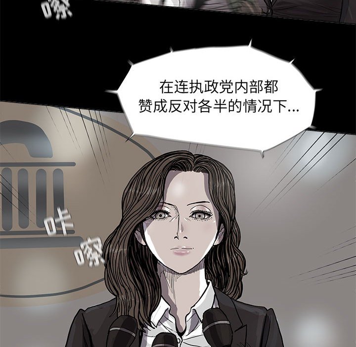 第64話 - 第9张