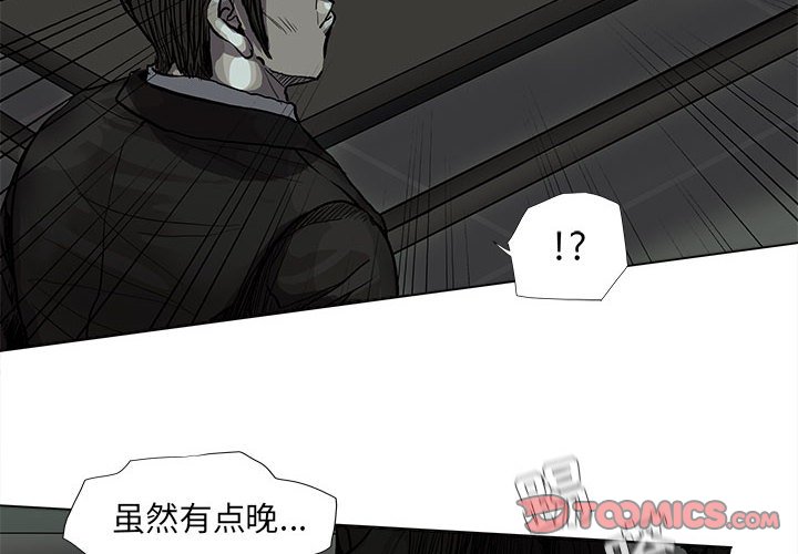 第65話 - 第1张