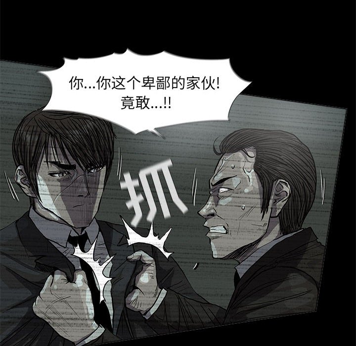 第65話 - 第12张