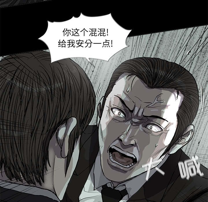 第65話 - 第13张