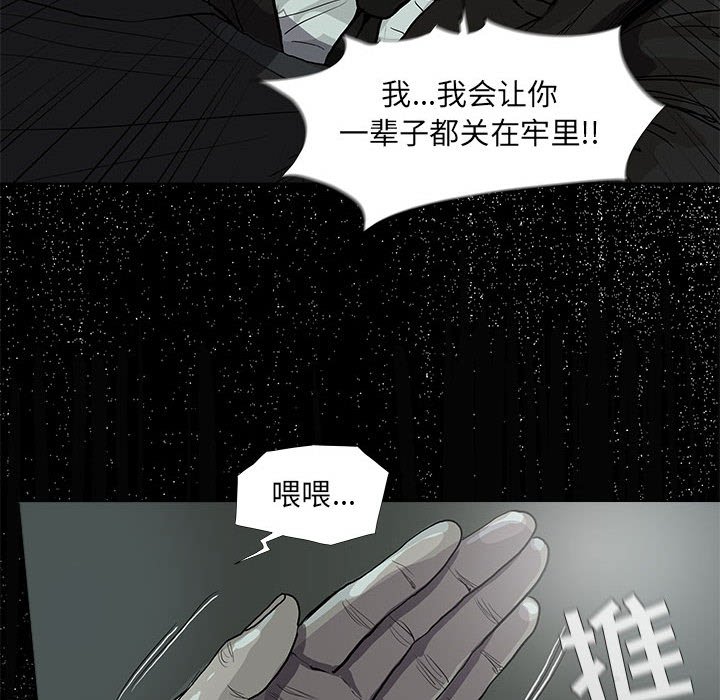 第65話 - 第14张