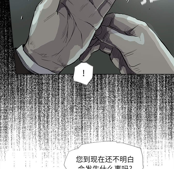 第65話 - 第15张