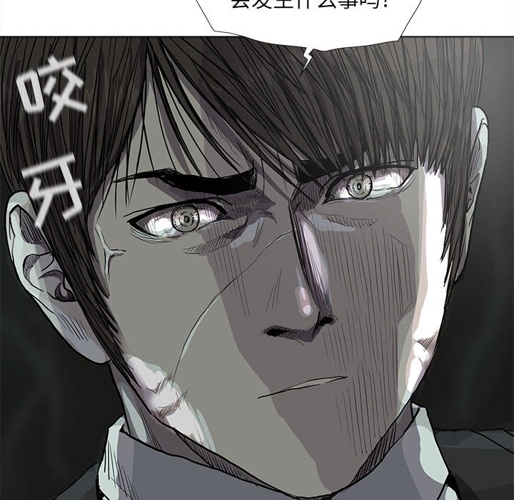 第65話 - 第16张