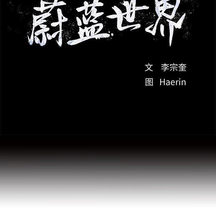 第65話 - 第18张