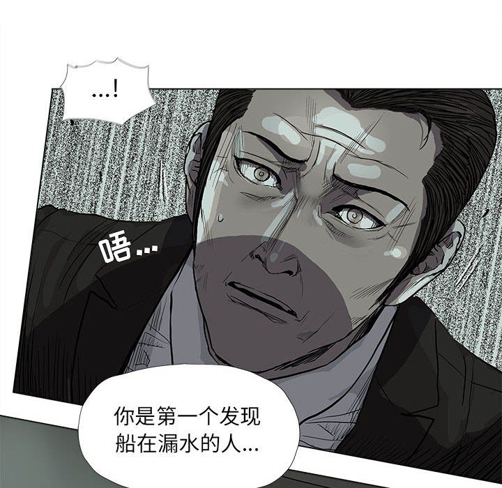 第65話 - 第19张