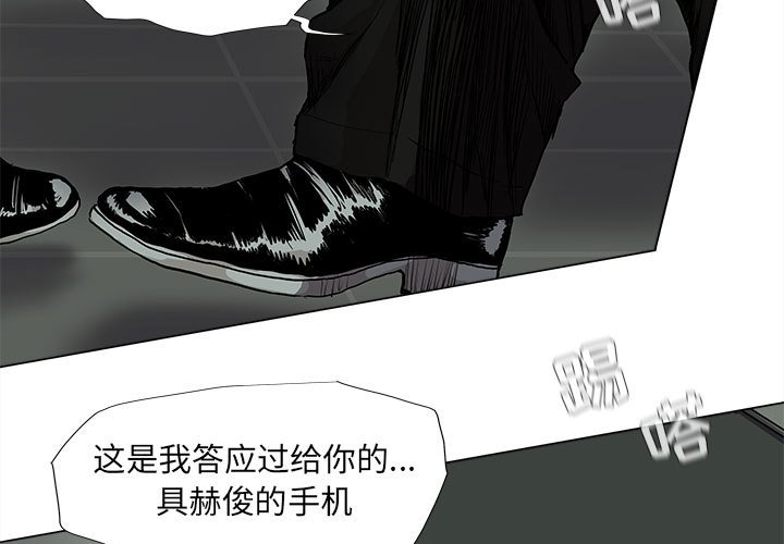 第65話 - 第2张