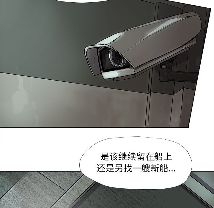 第65話 - 第20张
