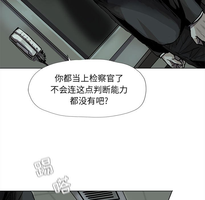 第65話 - 第22张