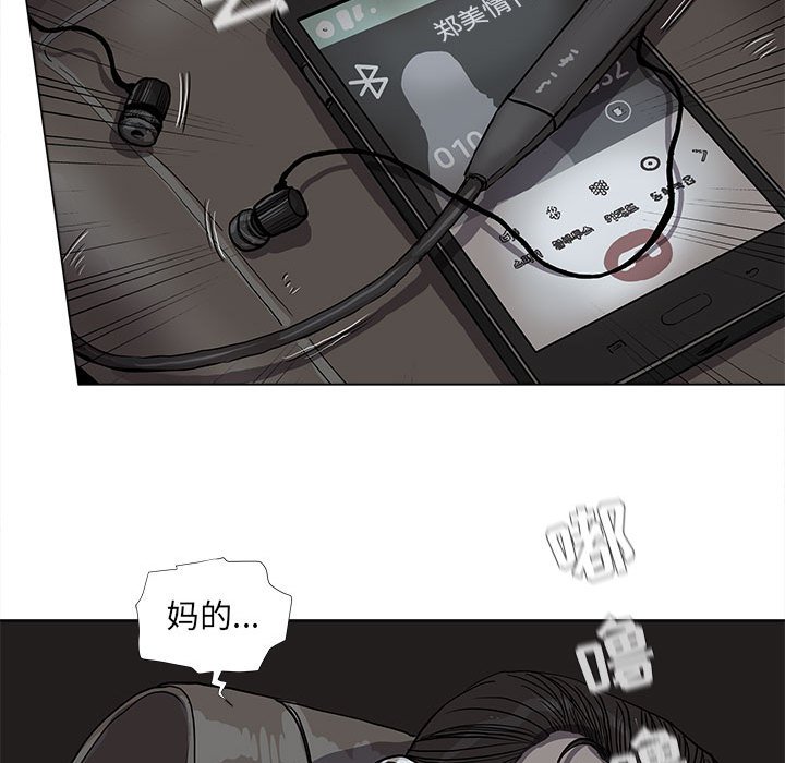 第65話 - 第30张