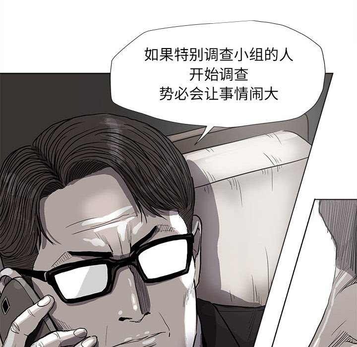 第65話 - 第35张