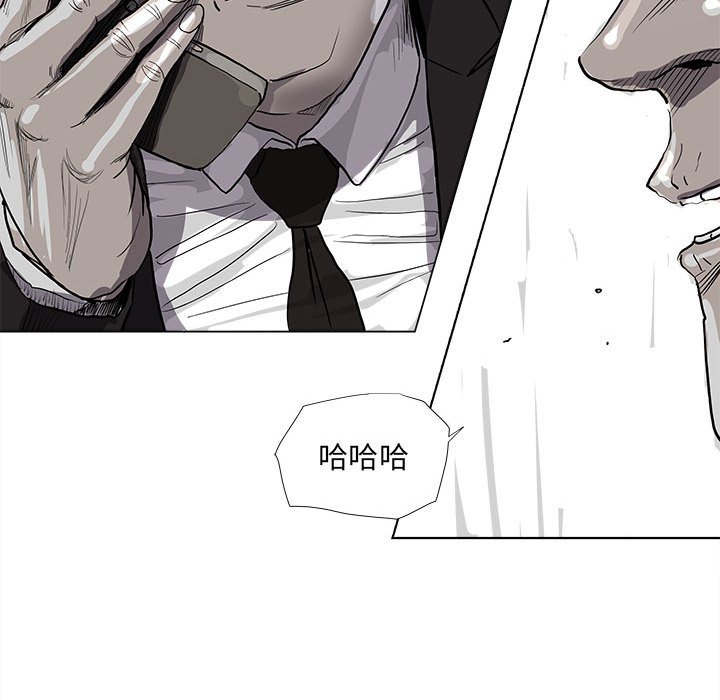 第65話 - 第36张