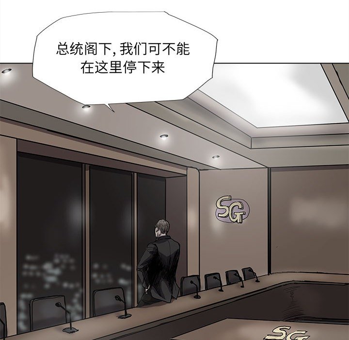 第65話 - 第37张