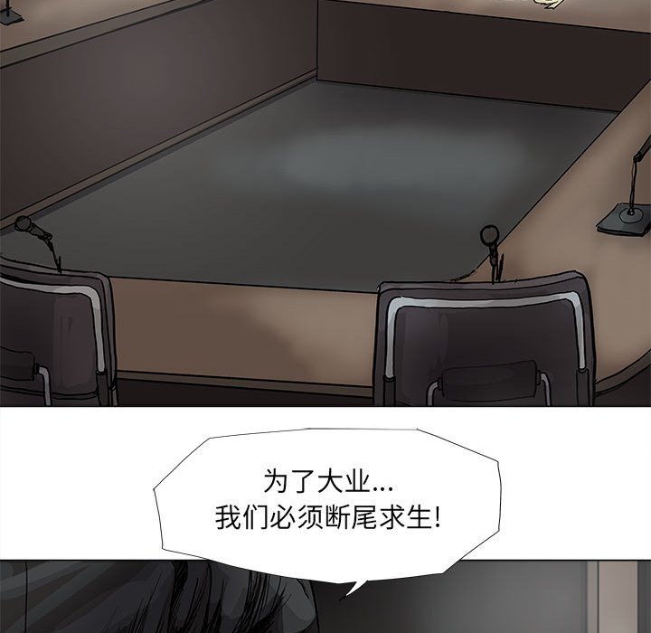 第65話 - 第38张