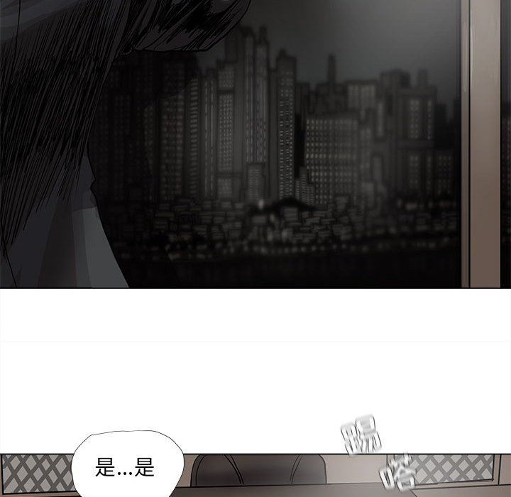 第65話 - 第39张