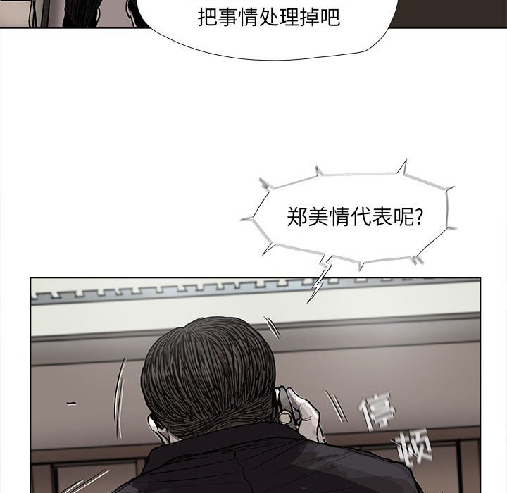 第65話 - 第41张