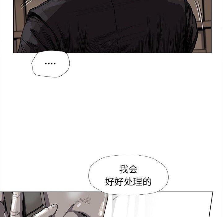 第65話 - 第42张