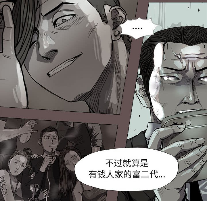 第65話 - 第5张