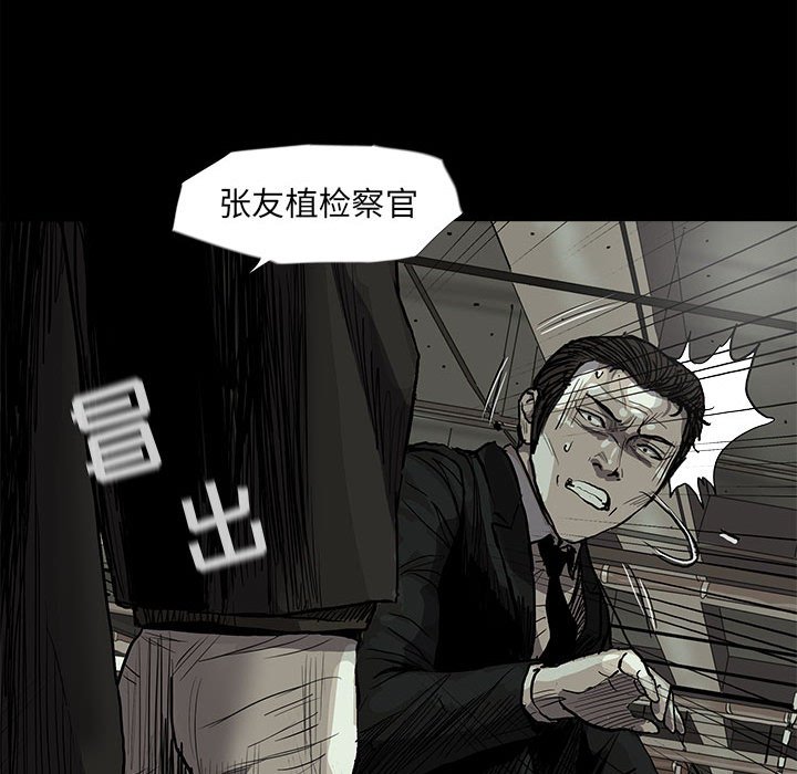 第65話 - 第54张