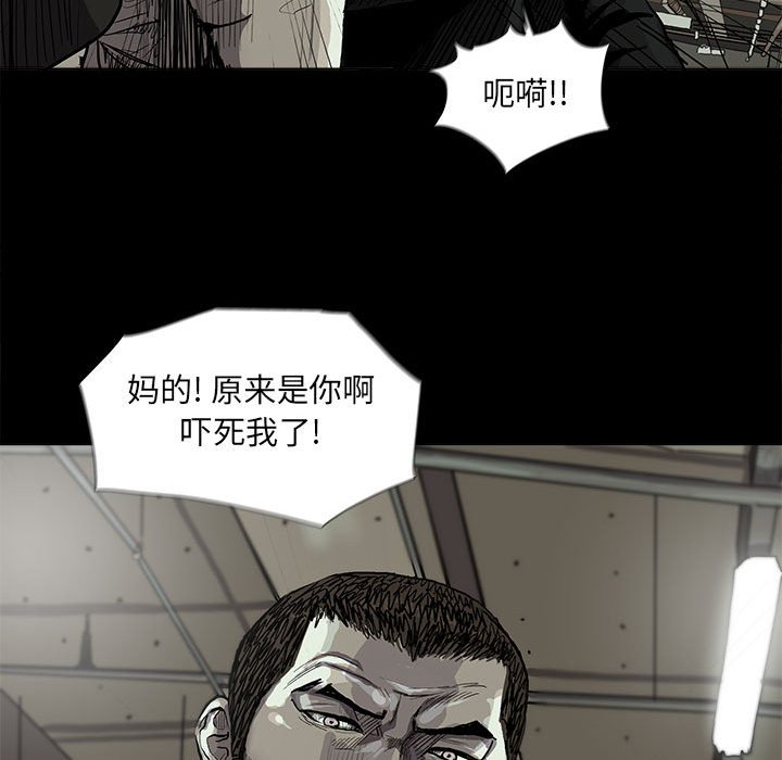 第65話 - 第55张